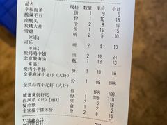 -霸王虾·麻辣小龙虾(清水河公园店)