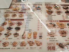 -九龙冰室(徐汇日月光店)