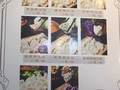 -春芳烧烤