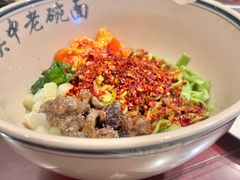 -清真·老兰家(兴善寺西街总店)