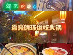 -玲珑小院(杨美店)