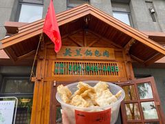 -英兰朝族饭店(河南桥头店)