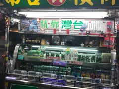 -六合夜市