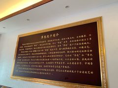 -草包包子铺1937(普利街店)