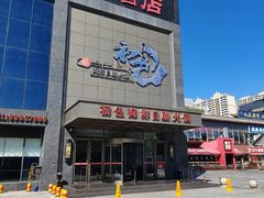 -初色海鲜自助(万丰路店)