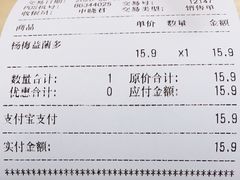 杨梅益菌多-DQ·蛋糕·冰淇淋(周浦万达店)