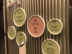 -白玉兰广场停车场