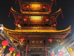 -阆辣荟餐饮(老味道8年·古城店)