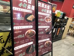 -听涛雅苑百味饺子老家菜馆