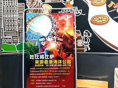 -比格比萨(方庄店)