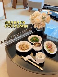 -广州安和泰医学月子会所