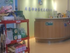 -瑞派·关忠动物医院(国瑞店)