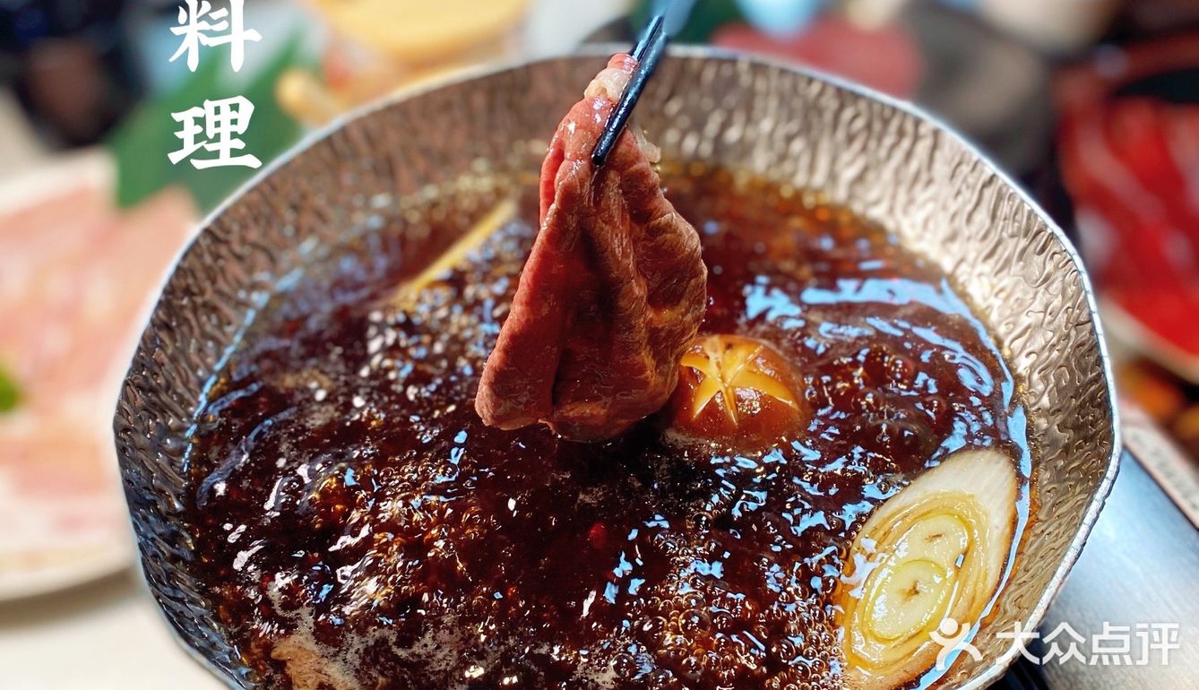 和牛烧肉和寿喜锅的聚会丨人间烟火