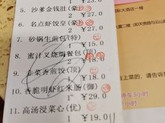 -名点一号·精致茶点·手工制作(天贵店)