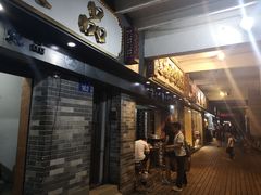 门面-達揚原味燉品(文明路店)