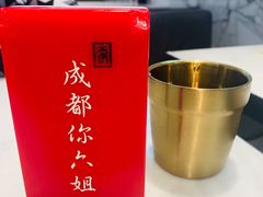 -成都你六姐·牛肉冒菜·麻辣香锅(长泰广场店)