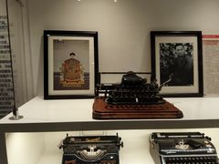 -陆汉斌打字机博物馆
