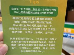 -RIPPLE COFFEE涟漪咖啡