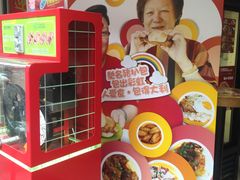 -大利来记餐厅(大三巴店)