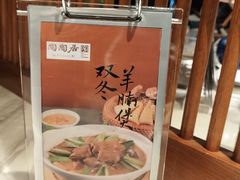 -陶陶居酒家(环市东店)