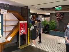 等位区-南拳十三姨·潮汕砂锅粥(世纪金源店)