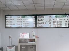 -王牌包子(上游街店)