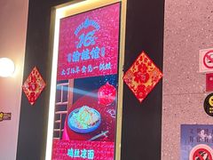 -渝蛙馆(新百店)