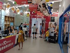 -英孚教育青少儿(银盆岭万达广场店)