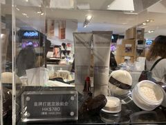 -崇光百货(尖沙咀店)