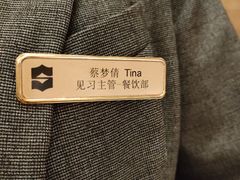 -扬州香格里拉·香宫中餐厅