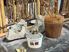 -成川茶店·潮汕工夫浓茶(万象店)