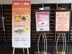-半岛太子酒家(海港城店)