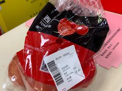 -奥士凯物美(新兴里店)