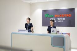 -奥拉克（天津）医疗美容门诊