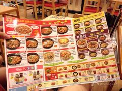 -食其家·牛丼咖喱(苏州永旺店)