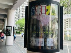 -百老汇电影中心(油麻地店)