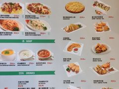 菜单-棒约翰比萨意面(马家堡西路店)