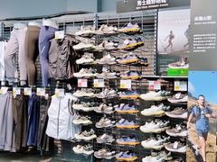 -迪卡侬(越秀公园店)