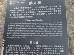 -宁波市保国寺古建筑博物馆