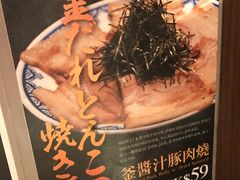-一蘭拉面(铜锣湾店)