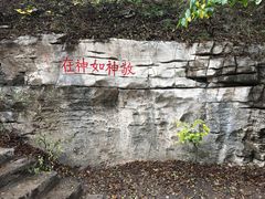 -青州市云门山风景区