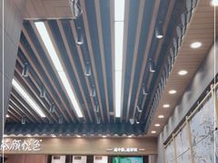 -螃蟹岬(地铁站)