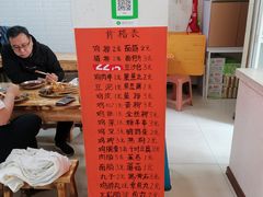 -老乔串店(青松路店)