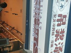 -徐元记贵州拌面(小十字店)