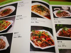 菜单-台北楚楚园馅饼粥(虹桥南丰城店)