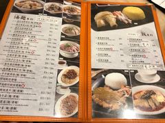 -盛记粥面(佐敦店)