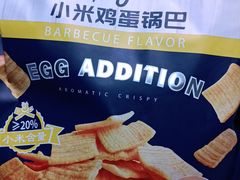 -洛哈思全球商品折扣仓(昆山路店)