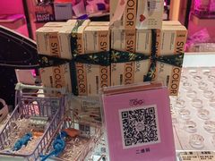 -Sweet Color美瞳隐形眼镜专营店(南翔印象城MEGA店)