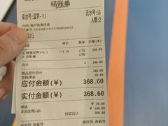 -加餐海鲜自助(宝龙一城店)
