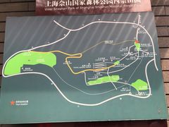-上海佘山国家森林公园西佘山园